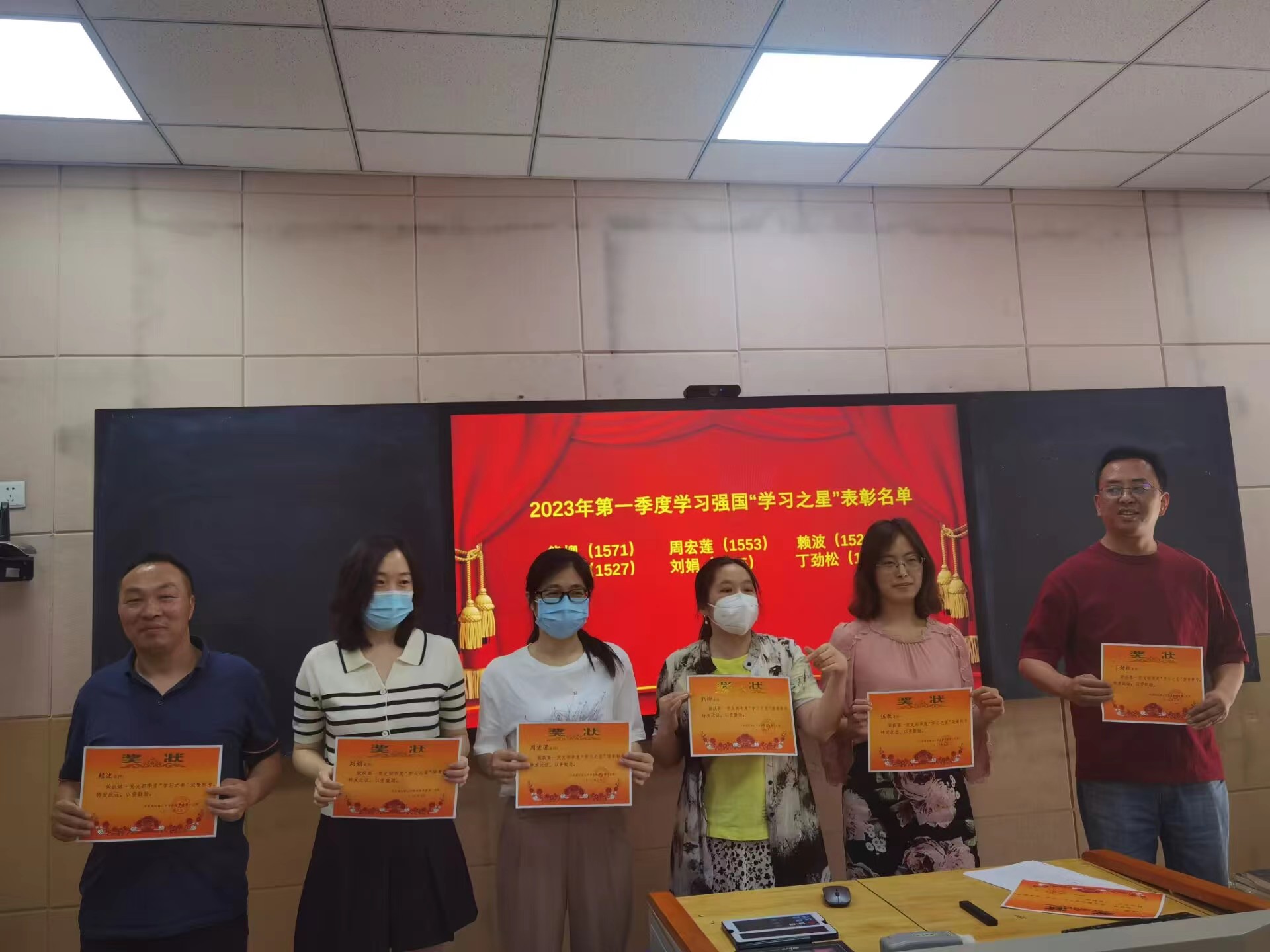 中共綿陽南山中學(xué)實(shí)驗(yàn)學(xué)校第一支部召開“學(xué)習(xí)強(qiáng)國”第一季度學(xué)習(xí)之星表彰大會