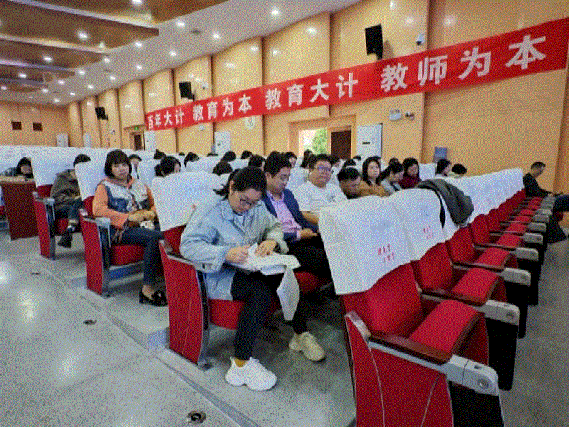 綿陽南山中學(xué)實(shí)驗(yàn)學(xué)校高2023級召開10月份月考成績分析會