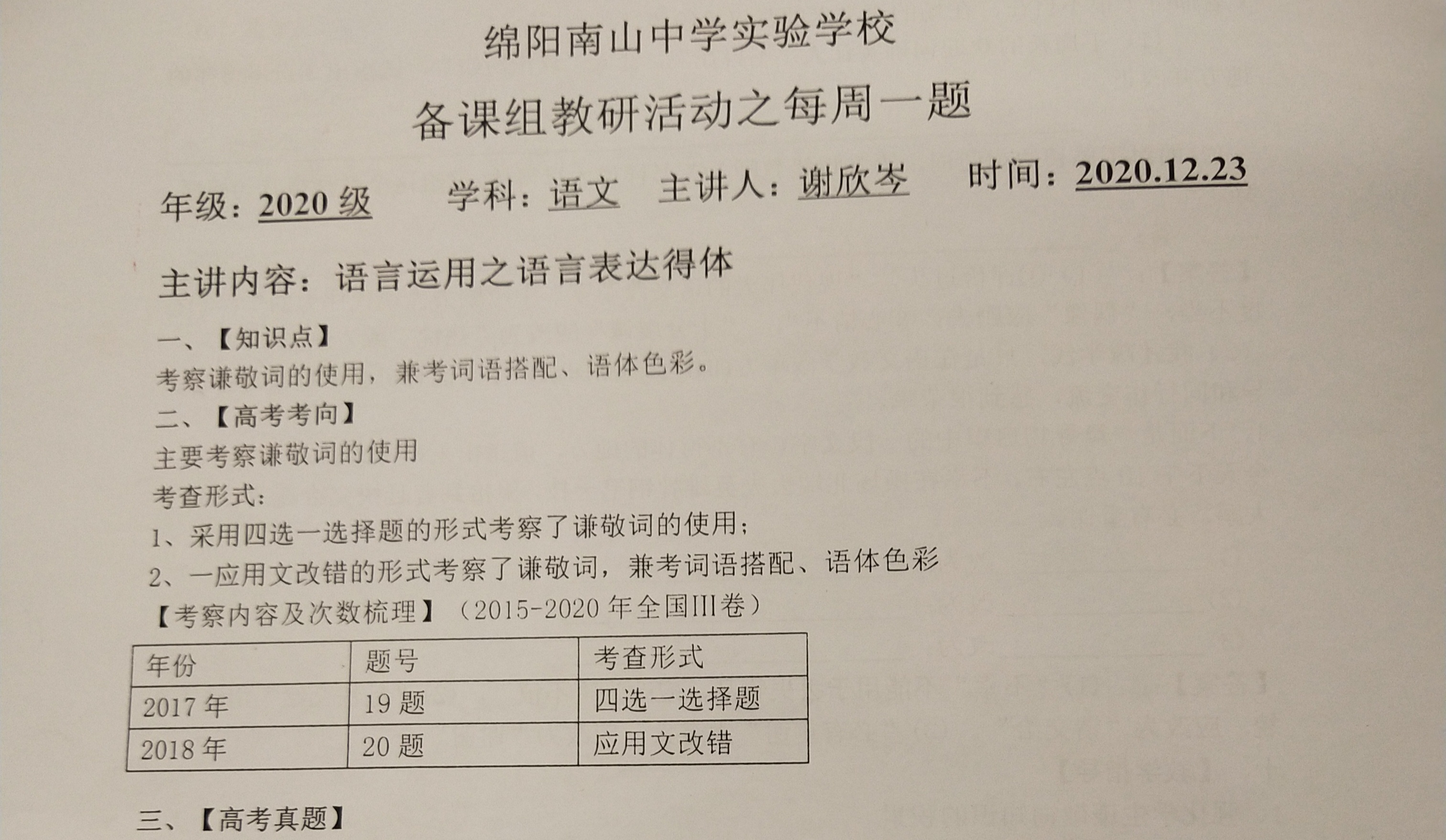 QQ圖片20201228182510.jpg