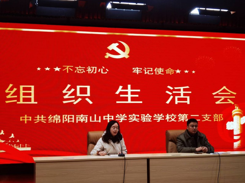民主評(píng)議新.jpg