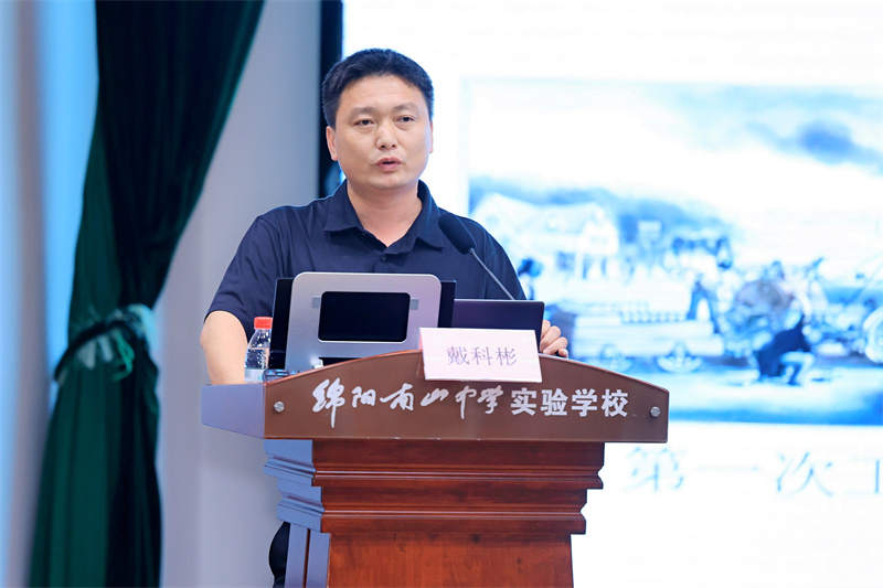 6省教科院美術、書法教研員戴科彬講座.JPG