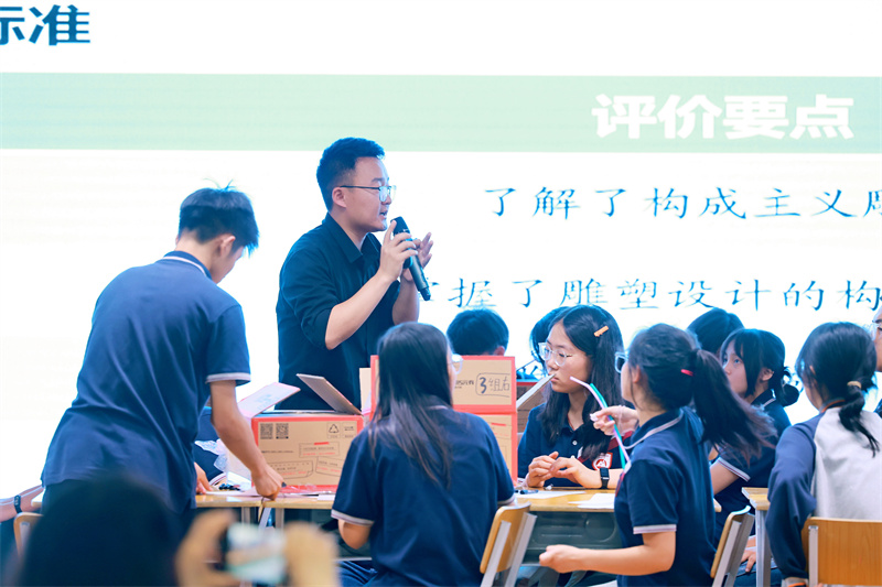 9課堂實踐-7.JPG