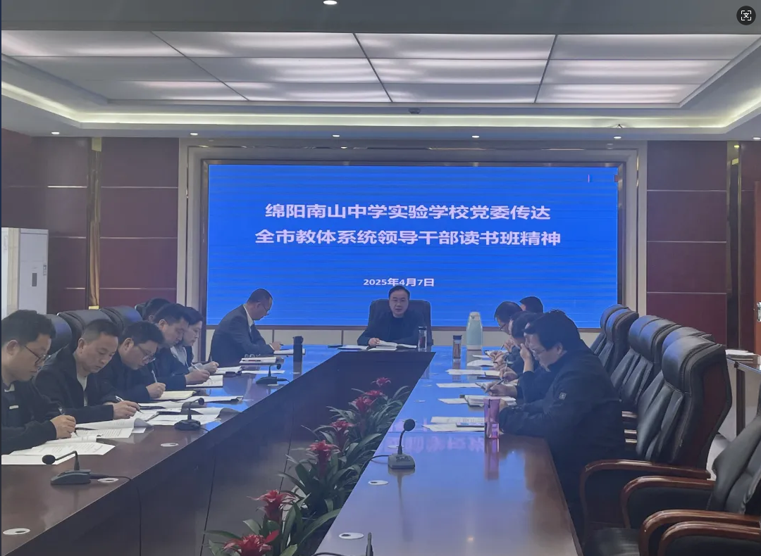 QQ截圖20250421081943.png